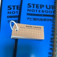ノート　リーズリーフ　まとめて　無料！！の画像