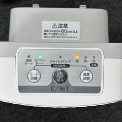 ミニセラミックヒーター　C:NET　CDCJ305W　通電🆗　ジャンク扱いの画像