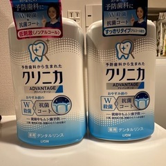 クリニカ　マウスウォッシュ　デンタルリンス