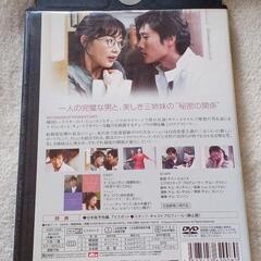 値下げ💴⤵️　ＤＶＤ『誰にも秘密がある』の画像