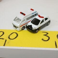0130-027 ミニカー　パトカー　救急車