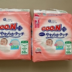 新品未開封　新生児オムツ　テープ