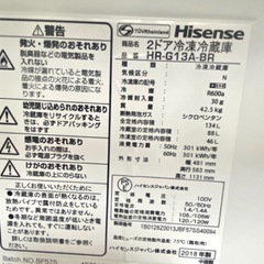 【2月いっばいまで】 　HISENSE 　2ドア　冷凍冷蔵庫　2018年式の画像