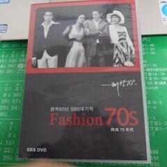 (交渉中) 韓国ドラマ　ファッション70 DVDBOX 無料です