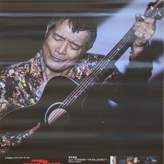 矢沢永吉ポスター