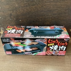 美原店　焼肉プレート　卓上焼肉　じゅうじゅうお一人焼肉
