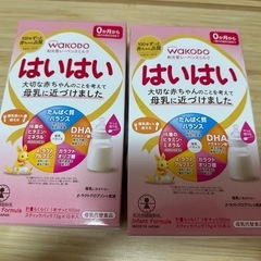 (決定)はいはい　スティックパック10本入り