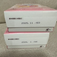 (決定)はいはい　スティックパック10本入りの画像