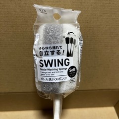 哺乳瓶用スポンジの画像
