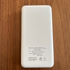モバイルバッテリーの画像