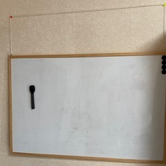 ホワイトボード