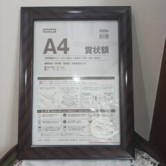 額縁2点　未使用品ありの画像