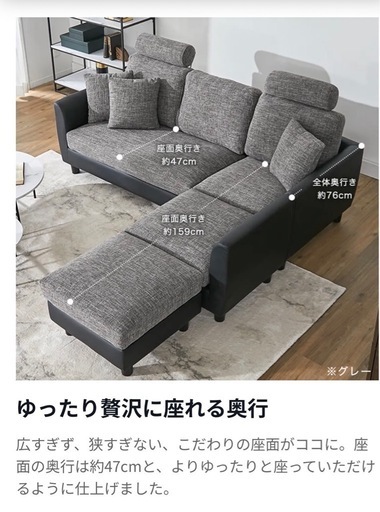 【本日(1/30)限定価格】白ソファー