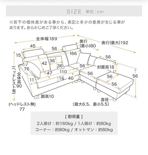 【本日(1/30)限定価格】白ソファー