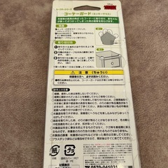 未使用　タカラトミー ミッキーコーナーガード4個の画像