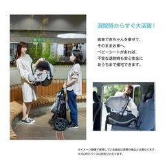 お買得　Joie チャイルドシート、ミラー＆チャイルドシートベースのセット　の画像