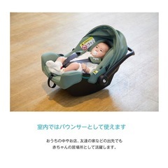 お買得　Joie チャイルドシート、ミラー＆チャイルドシートベースのセット　の画像