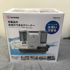 【未使用･購入価格12000円】布専用の掃除機　ソファやカーペッ...
