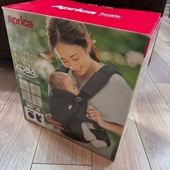 アップリカ4way抱っこ紐
