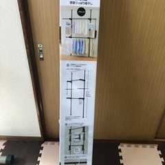 大きな干しラック