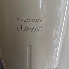 フレシャスウォーターサーバー（最終価格）