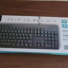有線キーボード　パソコンの画像