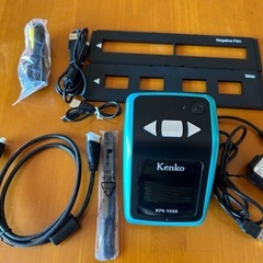 kenko ＫＦＳ　１４５０フィルム
スキャナーの画像