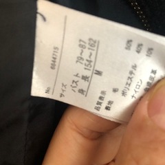 クリーニング済ノーカラー　サイズM 紺の画像