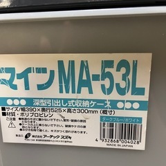 収納ケースの画像