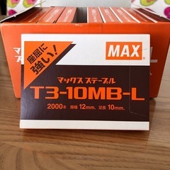 MAX ステープル　T3-10MB-L 10ヶ　DIY