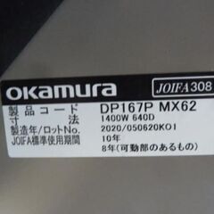 【中古】オカムラ オフィス デスク テーブル 正方形 DP167P MX62 W1400×D1400×H725mm 木目調 2020年製の画像