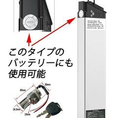 モペットのバッテリー鍵交換、バッテリーの電顕口交換、バッテリーケ...