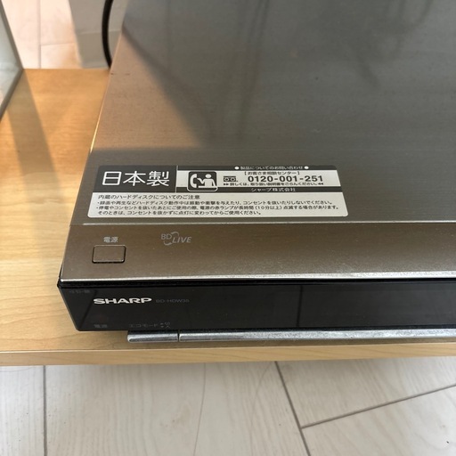 【受け渡し決まりました】テレビ、ブルーレイ、テレビ台セット　2月限定！！