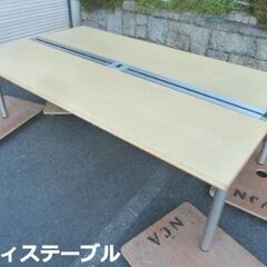 【中古】オフィス デスク テーブル 長方形 W2400×D1400×H700mm 木目調 会社 会議 ミーティング 机