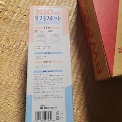 水筒三本セットの画像