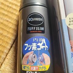 水筒三本セットの画像