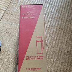 水筒三本セットの画像
