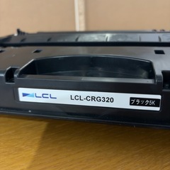 Canon 互換トナーカートリッジ(ブラック) LCL CRG320 箱無しの画像