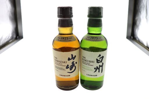 【未開封】サントリー山崎、白州　ウィスキー