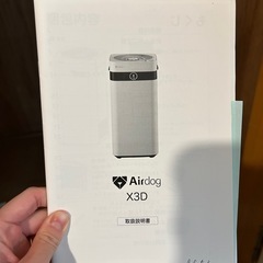 値下げしました✌️　air dog 　エアドッグ　　17万相当の画像