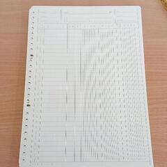 0130-025 売上帳