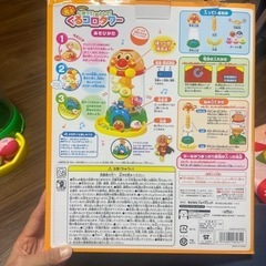 割引！アンパンマン　くるコロタワーの画像