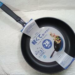 ☆軽くて使いやすいフライパン ガス火専用 28cm【未使用】