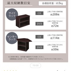 テレビ台　コーナーラック　 の画像