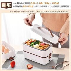 電気弁当箱炊飯器 3段式 加熱 保温 炊飯弁当箱 一人暮らし 時短 蒸し料理の画像