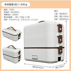 電気弁当箱炊飯器 3段式 加熱 保温 炊飯弁当箱 一人暮らし 時短 蒸し料理の画像