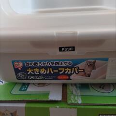 猫デオトイレの画像