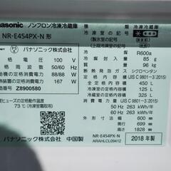 パナソニック　冷蔵庫2018年 450 NR-E454PX-N