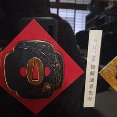 刀の遣？等の画像