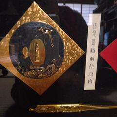 刀の遣？等の画像